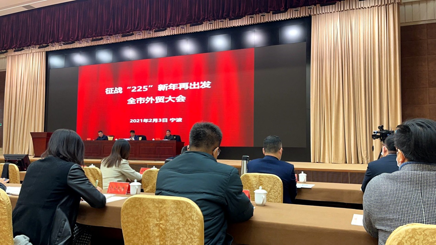 2025年优秀表彰大会